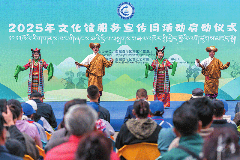 ཟླ་5ཚེས་20ཉིན། བོད་རང་སྐྱོང་ལྗོངས་མང་ཚོགས་སྒྱུ་རྩལ་ཁང་གིས་2025ལོའི་རིག་གནས་ཁང་གི་ཞབས་ཞུའི་དྲིལ་བསྒྲགས་གཟའ་འཁོར་གྱི་བྱེད་སྒོའི་འགོ་ཚུགས་མཛད་སྒོ་གཉེར་ཞིང་། མཛད་སྒོའི་ཐོག་གླུ་ལེན་གར་འཁྲབ་དང་འགྲེམས་སྟོན་སོགས་བརྒྱུད་རིག་གནས་རྒྱུན་འཛིན་དང་གསར་གཏོད་ཀྱི་ཡིད་དབང་འགུག་ཤུགས་མངོན་པར་བྱས་ཡོད། འདི་ནི་བོད་རང་སྐྱོང་ལྗོངས་མང་ཚོགས་སྒྱུ་རྩལ་ཁང་དུ་2025ལོའི་རིག་གནས་ཁང་གི་ཞབས་ཞུའི་དྲིལ་བསྒྲགས་གཟའ་འཁོར་གྱི་བྱེད་སྒོའི་འགོ་ཚུགས་མཛད་སྒོ་གཉེར་ཡུལ་ཡིན་པ།