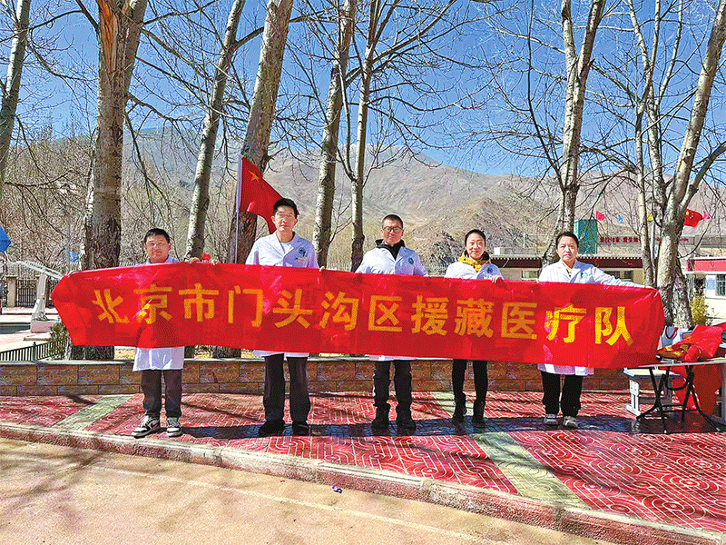 པེ་ཅིང་གྲོང་ཁྱེར་མོན་ཐའོ་ཀོའུ་ཆུས་བོད་སྐྱོར་སྨན་བཅོས་རུ་ཁག་གི་མཉམ་པར་ཡིན་པ།