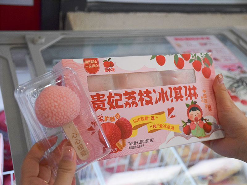 མའོ་མིང་ཀའོ་ཀྲོའུ་ཀེན་ཙི་གྲོང་རྡལ་དུ་ཡུལ་སྐོར་བས་འབྲུ་མིག་ཚགས་མའི་འཁྱགས་ཞོ་ཉོ་བཞིན་པ།