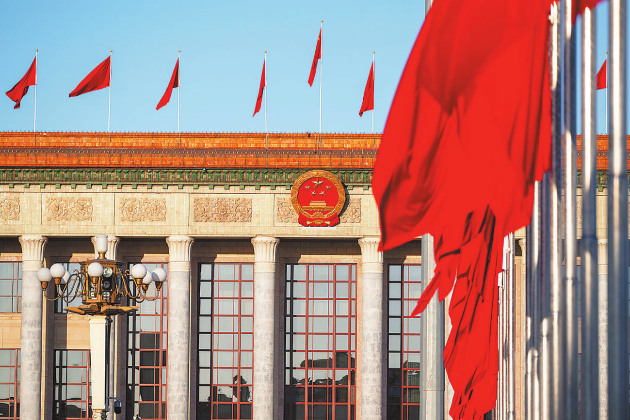 འདི་ནི་མི་དམངས་ཚོགས་ཁང་ཆེ་མོའི་ལྷབ་ལྷུབ་ཏུ་གཡོ་བཞིན་པའི་དར་དམར་ཡིན་པ།