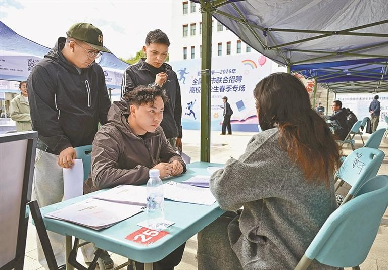 འདི་ནི་ལས་བསྡུའི་འདུ་ཚོགས་གཉེར་ཡུལ་ཡིན་པ།