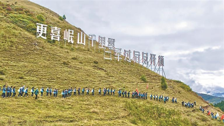 འདི་ནི་མཛོད་དགེ་རྫོང་སློབ་འབྲིང་གིས་གསར་བརྗེའི་ཞིབ་སྦྱོང་བྱེད་སྒོ་སྤེལ་བཞིན་པ། （མཛོད་དགེ་རྫོང་ཨུད་དྲིལ་བསྒྲགས་པུས་མཁོ་འདོན་བྱས）