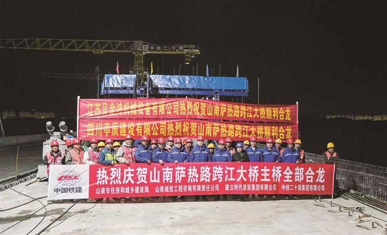 འདི་ནི་ཨར་པོ་བས་བོད་ལྗོངས་ལྷོ་ཁ་ཟ་རྭ་ལམ་གྱི་གཙང་སྒྲོལ་ཟམ་ཆེན་སྦྲེལ་མཐུད་ཐུབ་རྗེས་དྲན་རྟེན་པར་རྒྱག་བཞིན་པ།